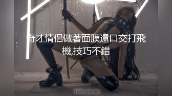 【新片速遞】 棒子探花金小胖❤️红灯区搭讪服装店女店员兼职站街女酒店开房偷拍