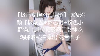 路边搭讪妹子上车深入交流