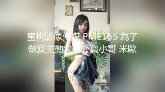 老实人得不到，渣男随便操的婊子，看着妹子销魂的表情，这不正是男人想要的感觉吗？