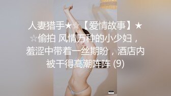 美臀美鲍性感小姐姐【小淇】大尺度公园露出拍摄女体艺术，抚媚勾人的眼神特别想要进入征服她