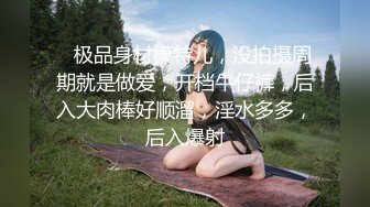 优雅气质尤物御姐女神 百褶裙性感小白领趁午休时间偷情 时间太极衣服来不及脱直接 掀起小裙子后入小蜜穴