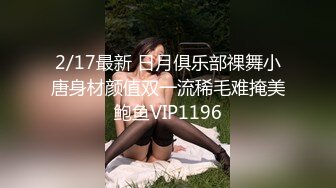  好久不见的短发妹子，先洗澡擦干净，在椅子上女上位无套啪啪