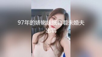 作弊等级的超淫荡可爱园田美樱 用全力诱惑 梦幻5情境 园田美樱活用女人的武器 来诱惑你！！