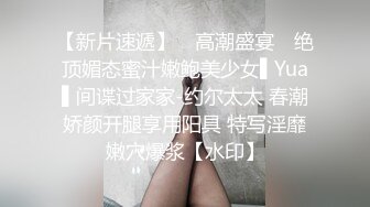 超嫩学妹【学妹露露】大一学妹兼职啪啪~闺蜜双秀~跳蛋黄瓜自慰【64V】 (4)