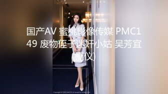 国产麻豆AV 拍摄花絮 Part2 MD0059-1