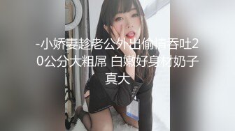 【ISS尤好物】最新流出极品学生妹美晗 内部私定透视粉嫩圆润美乳，超清画质佳作必看