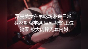 【兔酱是个甜妹】粉嫩超极品可爱嫩妹 可爱双马尾小萝莉母狗 被大鸡巴爸爸内射一逼白浆 电报群VIP完整版福利 完 (1)