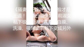 【兔酱是个甜妹】黑丝JK超极品可爱嫩妹可爱双马尾小萝莉母狗 被大鸡巴爸爸内射一逼白浆 电报群VIP完整版福利 完 (2)