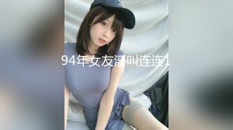 【丸子WQJINLI】丝袜控，极品淫妻大奶大阴洞，足交榨精，各种丝袜性爱 (1)