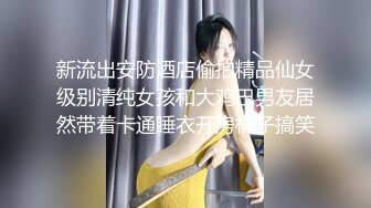 【中文字幕】尻穴拡げさせられ女教师性奴隷 生徒に弱みを握られた女教师のアナル丸出しイキ强要暗黒学园生活 森沢かな