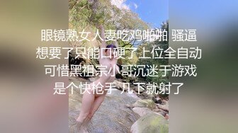 小母狗 骚逼好痒想要爸爸插 大屁屁就是给爸爸操的 撅着大肥屁屁边不停语言调教边打桩 被无套输出 高潮抽搐不停