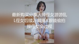 小女儿被海友凌辱 每每想起来我的心都会隐隐作痛