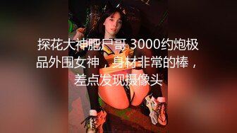 【热门事件】上海安联房产女销售跳蛋门事件，戴着跳蛋给客户介绍房子献身事业，原来销冠是这么来的