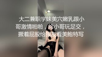 吃瓜独家爆料✅ 潮州庵埠初中女老师在教师公寓偷情事件 完整视频遭疯传！