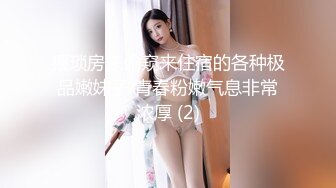 【极品稀缺 破解摄像头】JK风小姐姐更衣间拿手机自拍 多角度偷拍