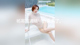 2020.9.3，大佬带你探秘国内SM圈的那些事，【帝王哥调教女奴】三个良家小少妇玩捆绑，灌肠狗笼道具调教成淫荡母狗，刺激劲爆让你大开眼界