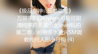 国产AV 精东影业 JDSY026 女大学生微信群裏被叫卖 爱咪