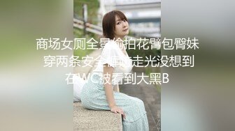 [2DF2]我的继母恋人 父亲爆操儿子醉酒小女友 豪乳美女『聂小倩』高清720p原版首发 [BT种子]