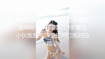 KTV女厕偷拍 短裙美女喝多了有点尿急 偏偏拉链不好拉 急得直跺脚