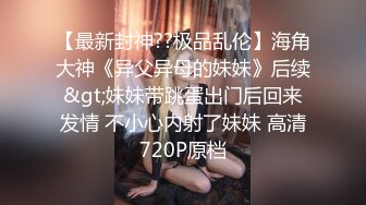 千人斩嫖老师带新人妹子下海啪啪秀，情趣装黑丝手指扣逼口交后入抽插猛操，呻吟娇喘非常诱人