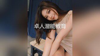 【核弹绝版❤️流出】E杯奈奈✨ 某企劲爆身材反差婊高管 极品大长腿丝袜诱惑 可御可奴淫乱私生活 妥妥肉便器 (1)