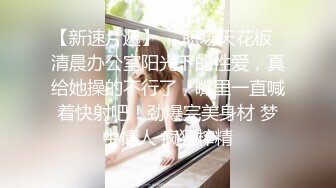 非常美艳的少妇解风情，你让录吗 后期再录视频吧，我录了再发给你，我是摄影师 真的假的 你录吧，毒龙爽到啦 有趣对白！