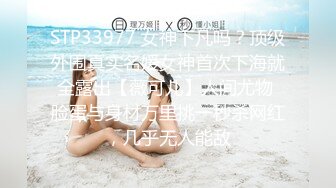 为了顺利毕业,体育生用身体跟老师做交易 下集