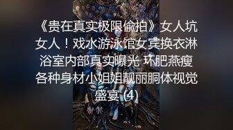 (天美传媒)(TM0137)娇弱女仆的日常调教-丽萨