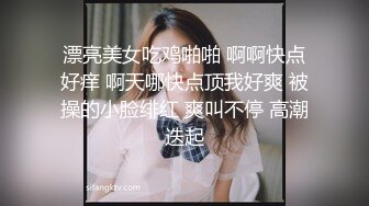 办公室调教颜值骚秘书，这表情也太绝了（完整版看简界）