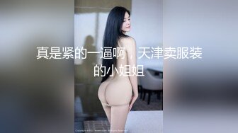 《台W情侣泄_密》H系小哥约了个细腰大奶子漂亮白虎女生回家打P被曝光