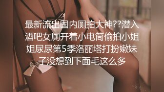 91四驱兄弟08-番号SOE988-爆艹风骚新婚女房东