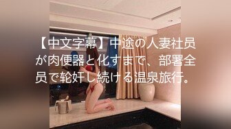 清纯可爱邻家美少女『小敏儿』黑丝秘书为老板排忧解难 大长腿性感黑丝  美腿抗肩爆操蜜穴