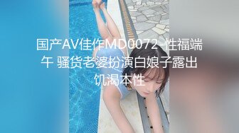 高端泄密流出 美女主播兼职模特胡小优与深圳游艇会男友自拍性爱不雅视频