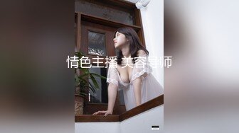 爱神传媒 EMG002 变态哥哥强上妹妹止火