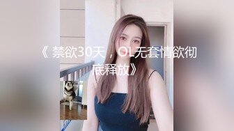 人气绿播美少女初下海！双马尾清纯外表！70多斤娇小身材，JK装