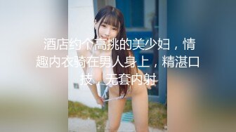 颜值身材不输一线模特，极品风骚御姐重庆楼凤施工妹【雨涵】私拍③，抓龙筋毒龙足交口爆啪啪，最懂男人的女人 (2)