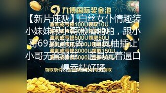 2024.2.4【酒店偷拍】这女的是真浪，大JJ完全满足不了。各种的挑逗舔男友菊花脚