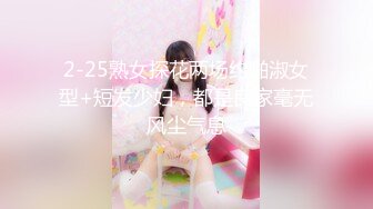 【新片速遞】说话温柔极品美女，包臀裙黑丝美腿，展示美足，掰开粉穴特写，手指扣弄跳蛋震动，爽的低低呻吟