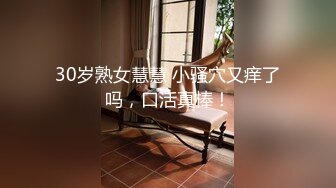 漂亮巨乳美眉 在家被大鸡吧男友先舔逼再无套输出 这对豪乳太诱惑