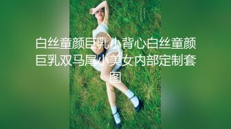 大学校园女厕全景偷拍多位漂亮学妹嘘嘘_各种美鲍轮流呈现9 (7)