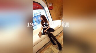 【新片速遞】  圈中甜美小妖❤️Ts董宣彤❤️：黑丝豹纹美妖。干死我，啊啊啊嗯嗯嗯，我要射了，射得好多啊。被哥哥狂干菊花、狂撸仙女棒，超爽！