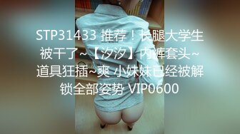 長髮巨乳拜金女私下援交影片流出(無碼)