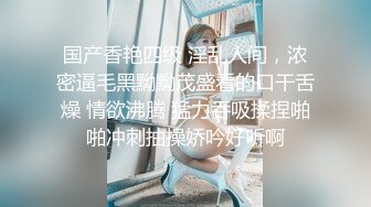 【狼团探花选秀集美】兼职良家小少妇，乳房还挺粉，调情抠穴后入又享受又赚钱