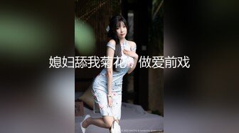 【新速片遞】  《极品反差✅臀控必备》露脸才是王道！抖音装淑女外站做骚女韵味十足轻熟女ylu最新私拍 乱伦剧情道具双洞紫薇喷水