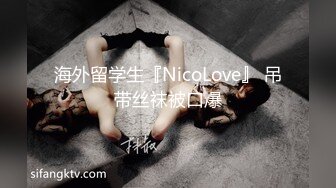 【乱伦大神】luo莉小表妹 私人影院操上表妹  白虎蜜穴泛浆拉丝 肉棒无套超爽抽插内射