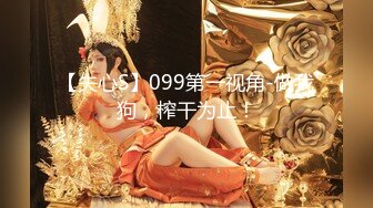 【极品媚黑绿帽淫妻】国人淫妻『爱玩夫妻』3P群P聚众淫乱异族啪啪淫乱夫妻换妻群交换着