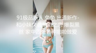 JDYL-020 李娜娜 斯文长屌叔叔 对我疼爱有加 精东影业