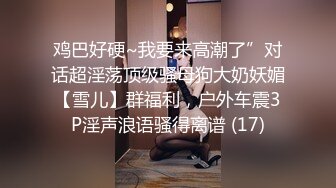 164cm爱妻找广州地区单男