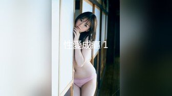 母子媳妇乱伦一家亲幸福的小胖草得巨乳媳妇受不了让他“干你妈去”