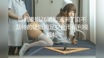 .icu@周于希~体育老师受伤“上门拜访”3_prob4